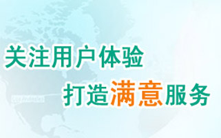 我們擁有專業(yè)的團隊，完成客戶不同層次的需求