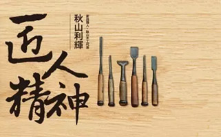 云南唯一一家集科研設(shè)計、銷售服務(wù)、社會化保障企業(yè)